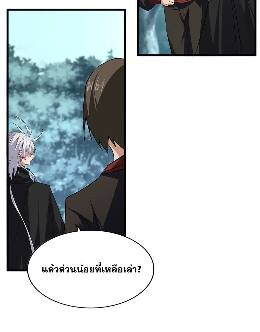 Magic Emperor Chap 754 - Next Chap 755