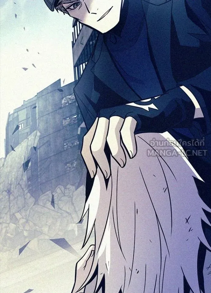 Villain To Kill Chap 203 - Next Chap 204