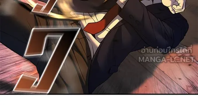 The Bully in Charge Chap 165 - Next Chap 166