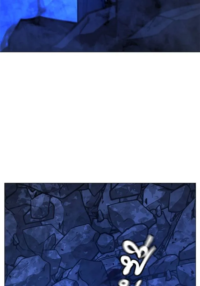Reality Quest Chap 133 - Next Chap 134