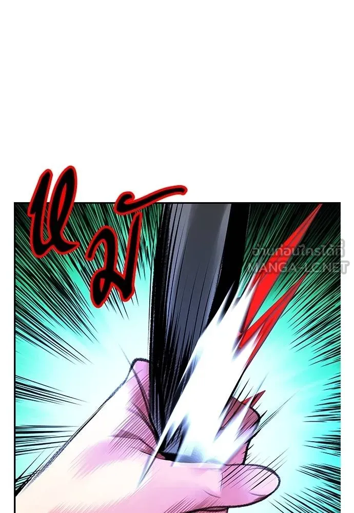 Jungle Juice Chap 151 - Next Chap 152