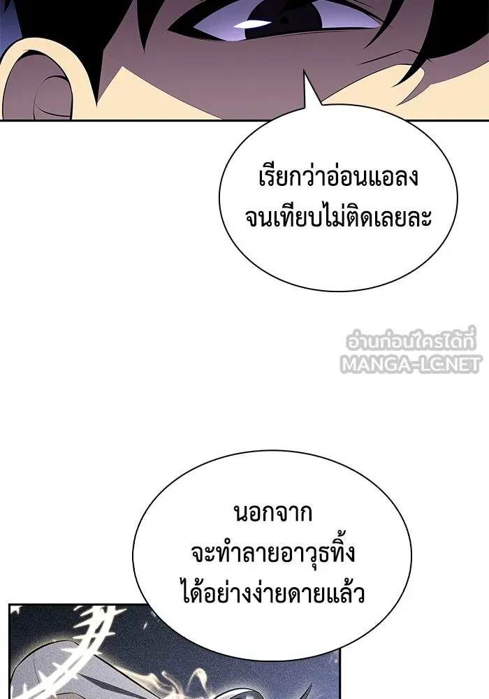 The Regressed Son of a Duke is an Assassin – ลูกชายคนเล็กของดยุกคือมือสังหาร Chap 100 - Next Chap 101