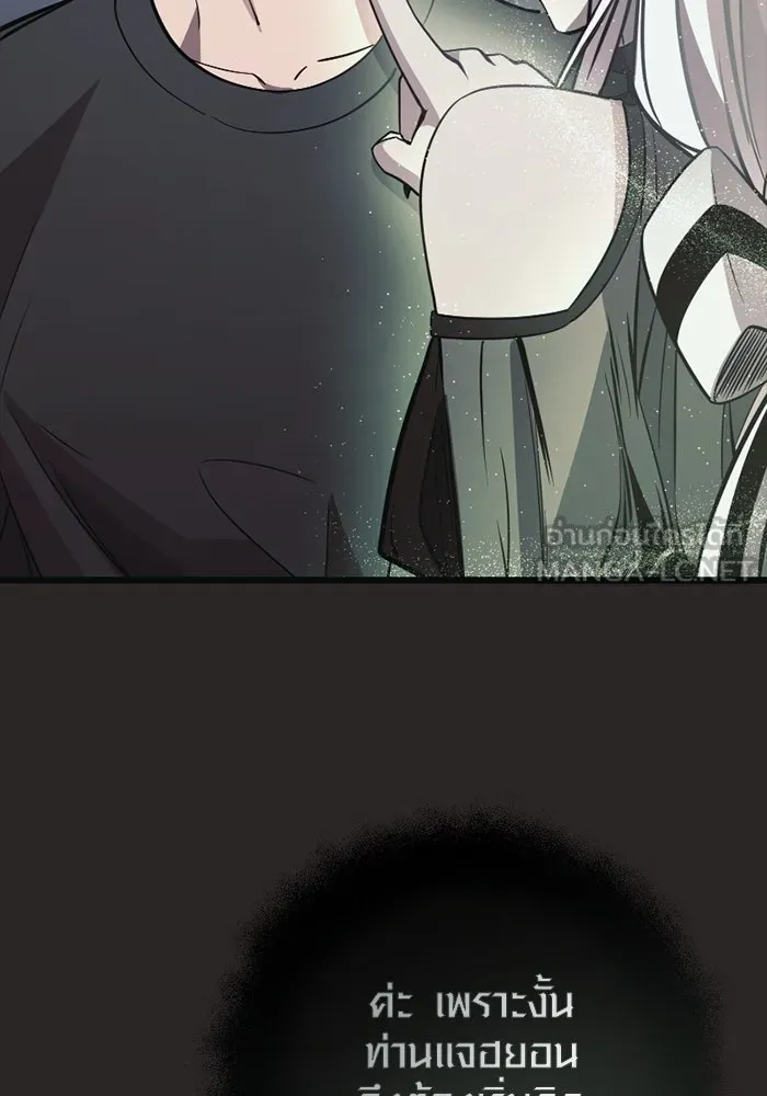 I Obtained a Mythic Item – พลิกชะตาคว้าไอเทมระดับเทพ Chap 111 - Next Chap 112