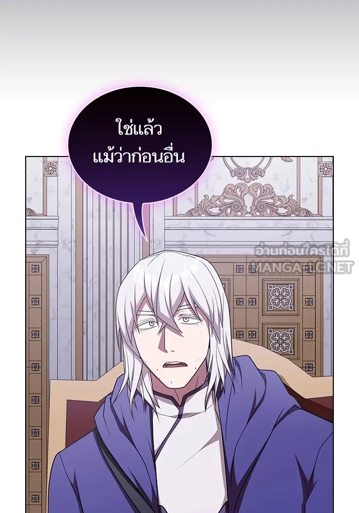 The Tutorial Tower of the Advanced Player – ผู้เล่นขั้นเทพแห่งหอคอยฝึกสอน Chap 180 - Next Chap 181