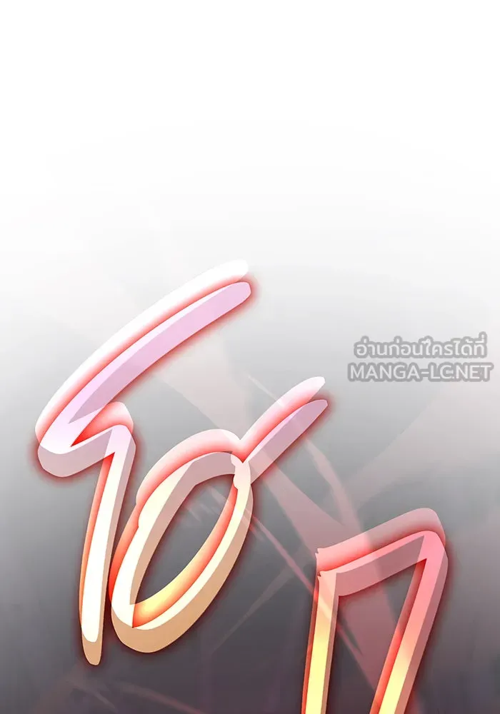 Regressing With the King’s Power – เกิดใหม่พร้อมพลังแห่งราชัน Chap 10 - Next Chap 11