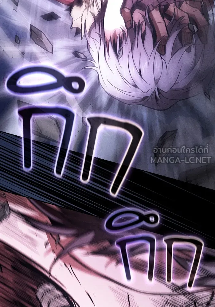 Academy’s Genius Swordmaster – นักดาบอัจฉริยะจากอะคาเดมี Chap 113 - Next Chap 114