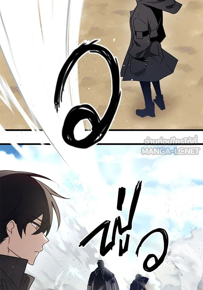 I Obtained a Mythic Item – พลิกชะตาคว้าไอเทมระดับเทพ Chap 24 - Next Chap 25