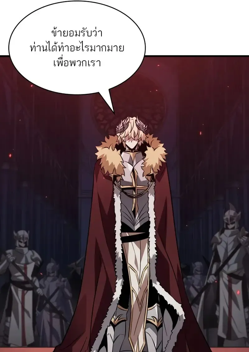 Pick Me Up, Infinite Gacha Chap 179 - Next Chap 180