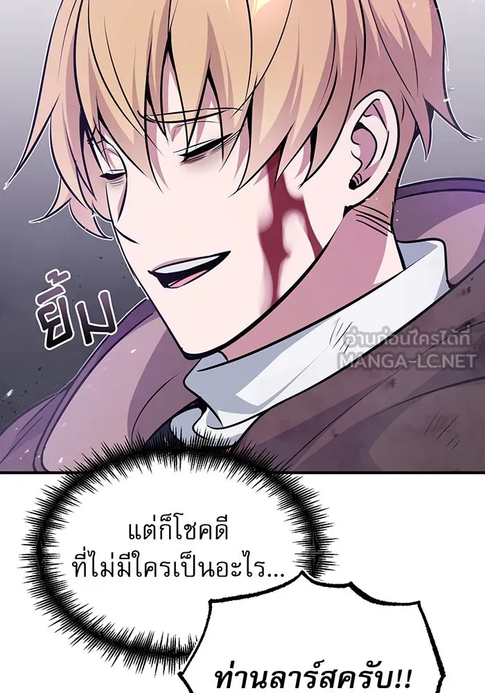 The Dark Magician Transmigrates After 66666 Years – จอมเวทเกิดใหม่ในรอบ 66666 ปี Chap 29 - Next Chap 30