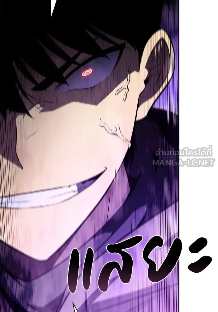 The Regressed Son of a Duke is an Assassin – ลูกชายคนเล็กของดยุกคือมือสังหาร Chap 72 - Next Chap 73