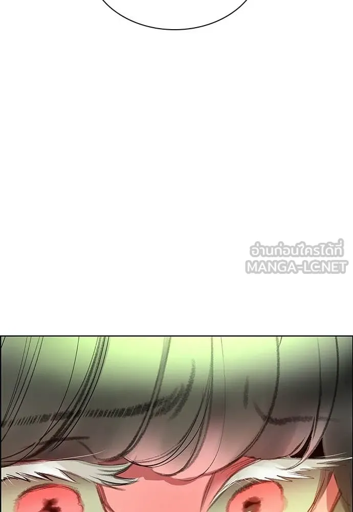 Jungle Juice Chap 176 - Next Chap 177