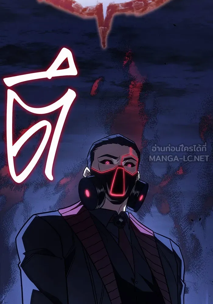 Regressing With the King’s Power – เกิดใหม่พร้อมพลังแห่งราชัน Chap 57 - Next Chap 58