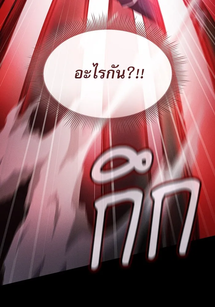 Academy’s Genius Swordmaster – นักดาบอัจฉริยะจากอะคาเดมี Chap 33 - Next Chap 34