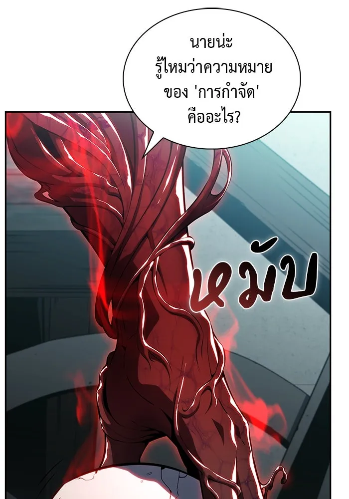 The Regressed Son of a Duke is an Assassin – ลูกชายคนเล็กของดยุกคือมือสังหาร Chap 49 - Next Chap 50