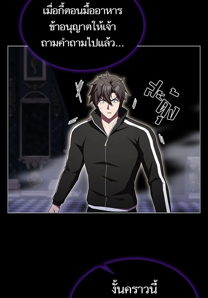 The Tutorial Tower of the Advanced Player – ผู้เล่นขั้นเทพแห่งหอคอยฝึกสอน Chap 154 - Next Chap 155