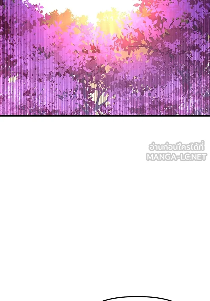 I Obtained a Mythic Item – พลิกชะตาคว้าไอเทมระดับเทพ Chap 26 - Next Chap 27