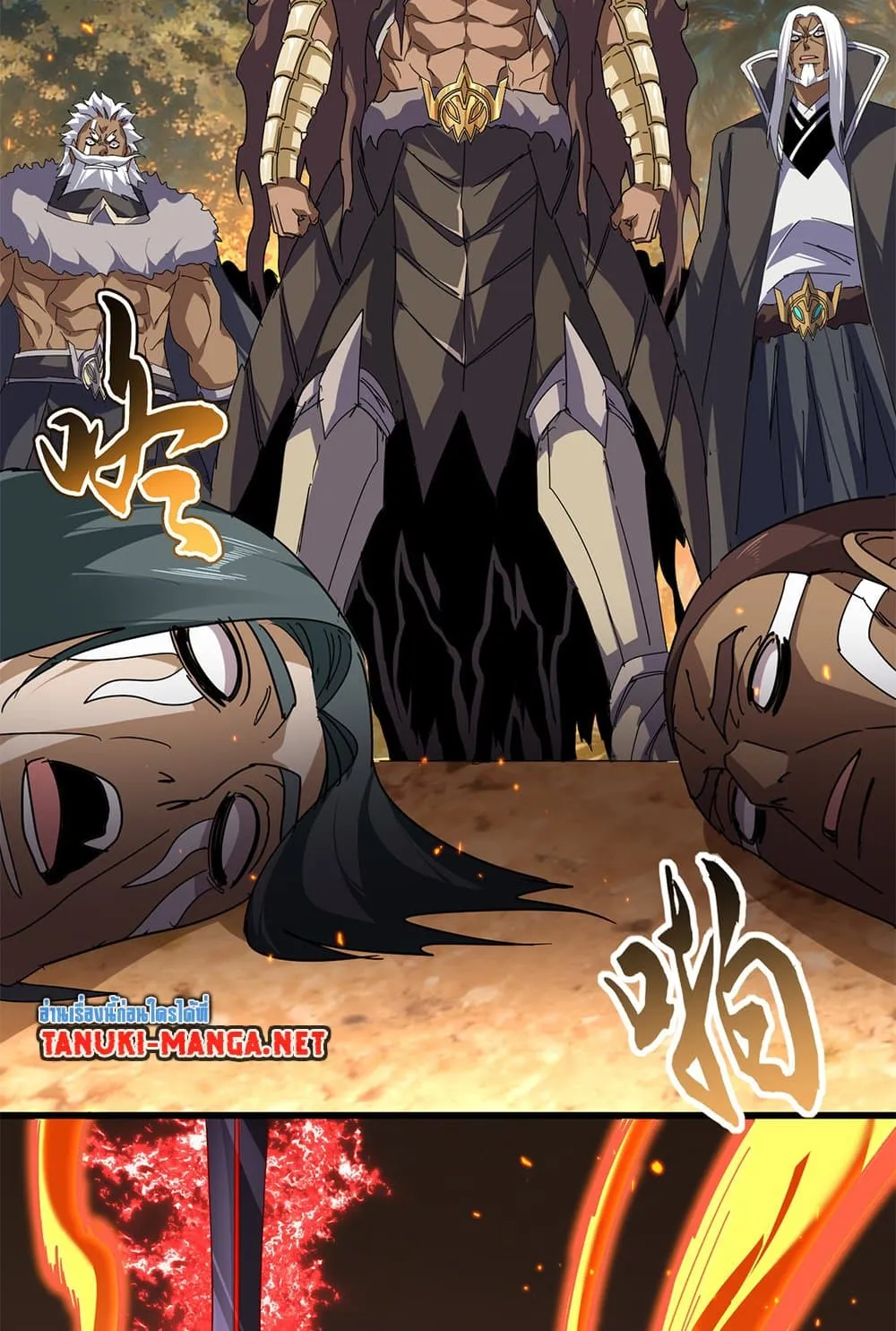 Magic Emperor Chap 846 - Next Chap 847