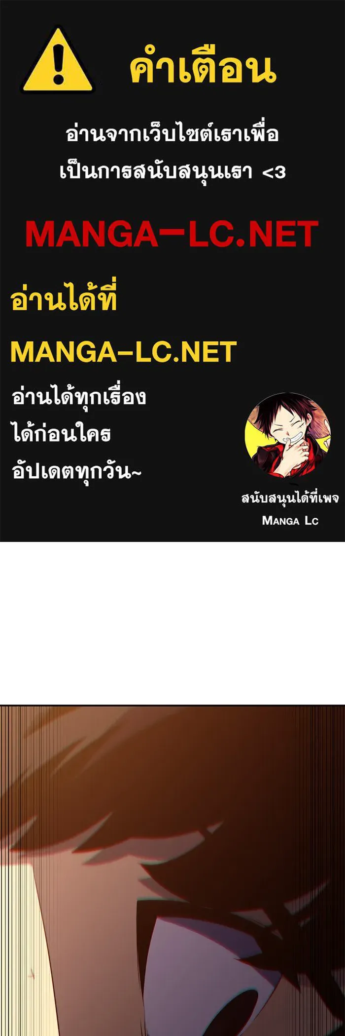 The Regressed Son of a Duke is an Assassin – ลูกชายคนเล็กของดยุกคือมือสังหาร Chap 12 - Next Chap 13