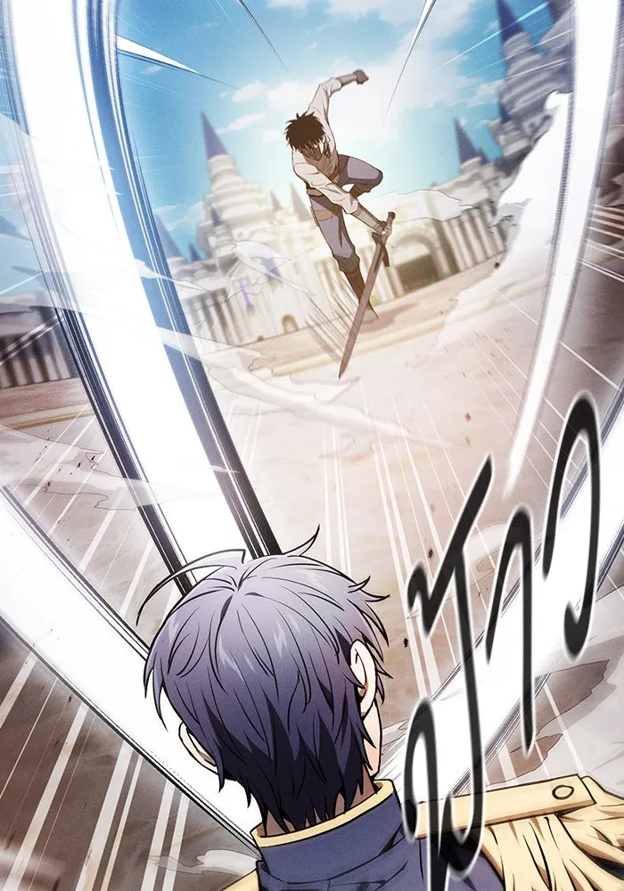 Academy’s Genius Swordmaster – นักดาบอัจฉริยะจากอะคาเดมี Chap 13 - Next Chap 14