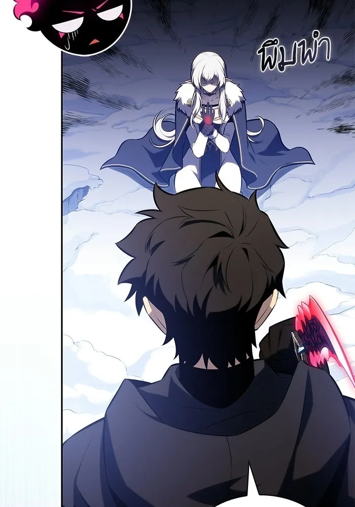 The Regressed Son of a Duke is an Assassin – ลูกชายคนเล็กของดยุกคือมือสังหาร Chap 100 - Next Chap 101