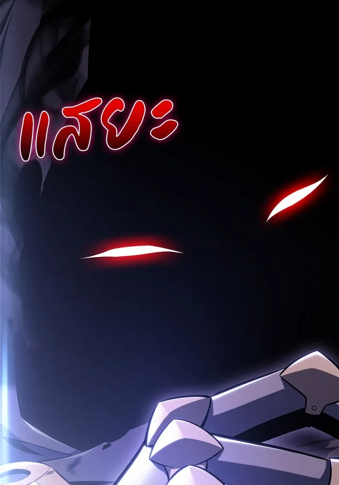 The Regressed Son of a Duke is an Assassin – ลูกชายคนเล็กของดยุกคือมือสังหาร Chap 19 - Next Chap 20