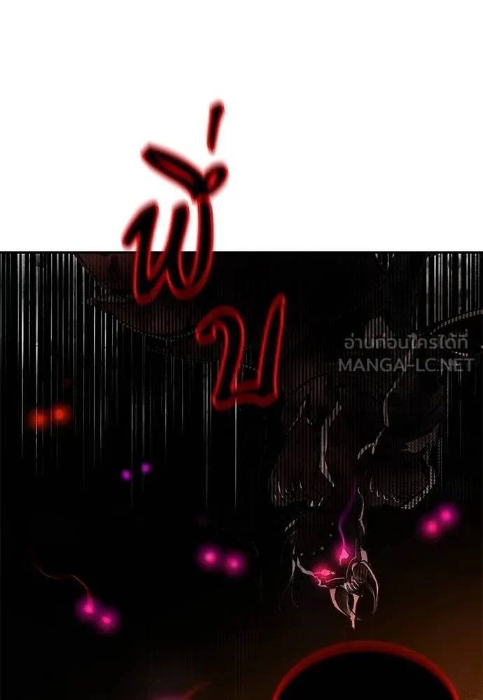 Jungle Juice Chap 140 - Next Chap 141