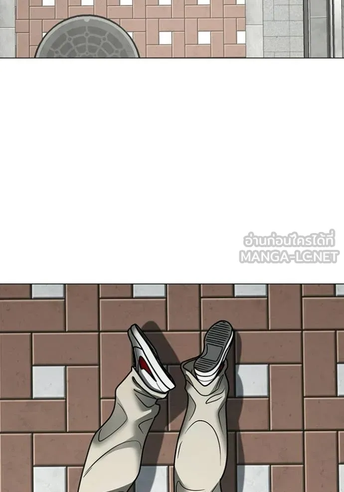 Reality Quest Chap 188 - Next Chap 189