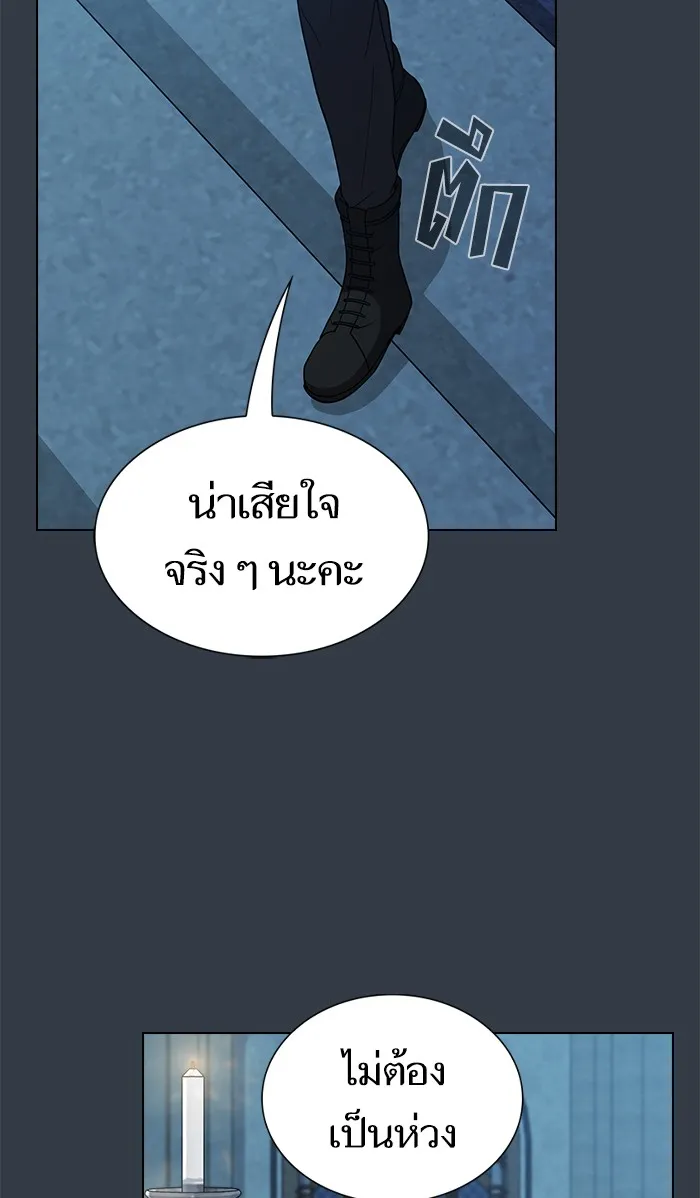 The Tutorial Tower of the Advanced Player – ผู้เล่นขั้นเทพแห่งหอคอยฝึกสอน Chap 65 - Next Chap 66