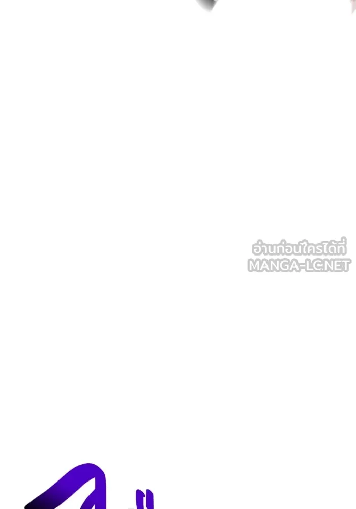 I Obtained a Mythic Item – พลิกชะตาคว้าไอเทมระดับเทพ Chap 118 - Next Chap 119