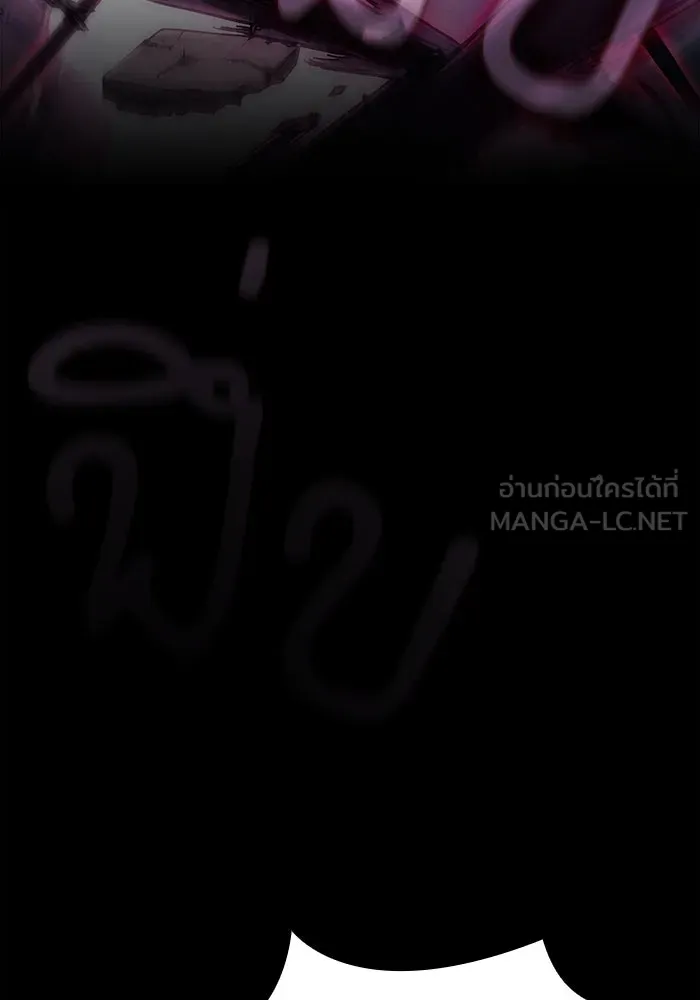 Academy’s Genius Swordmaster – นักดาบอัจฉริยะจากอะคาเดมี Chap 112 - Next Chap 113