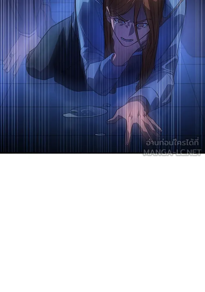 Regressing With the King’s Power – เกิดใหม่พร้อมพลังแห่งราชัน Chap 26 - Next Chap 27
