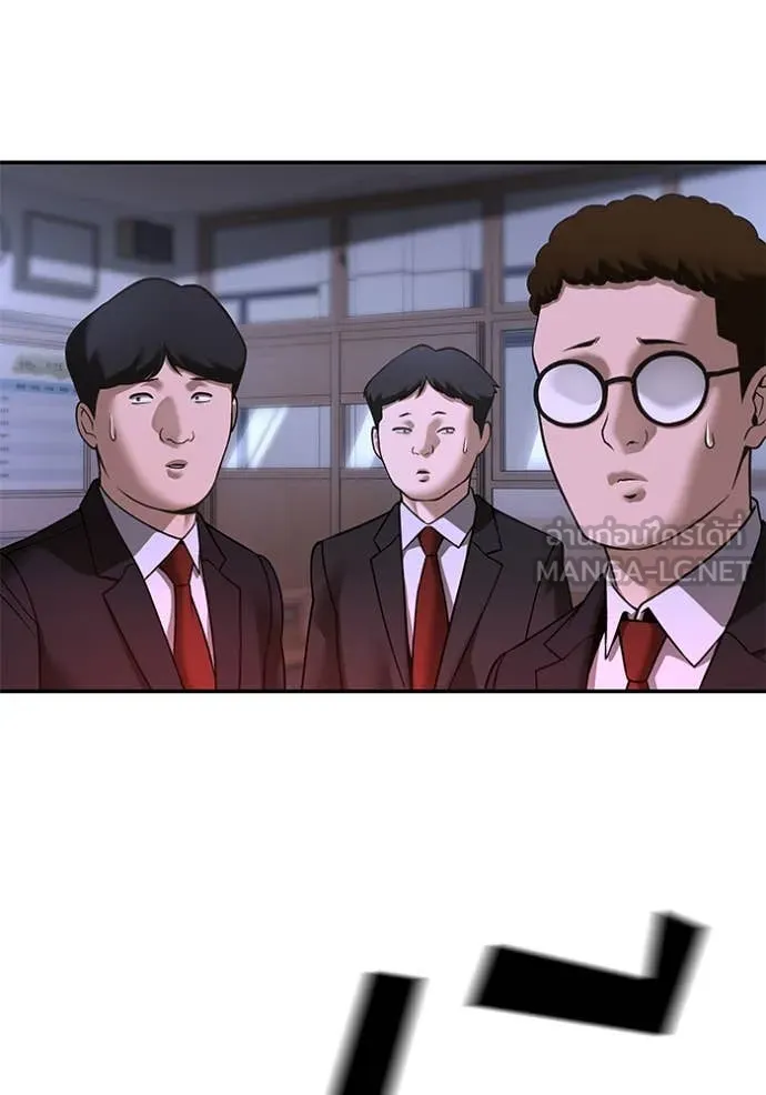 The Bully in Charge Chap 170 - Next Chap 171