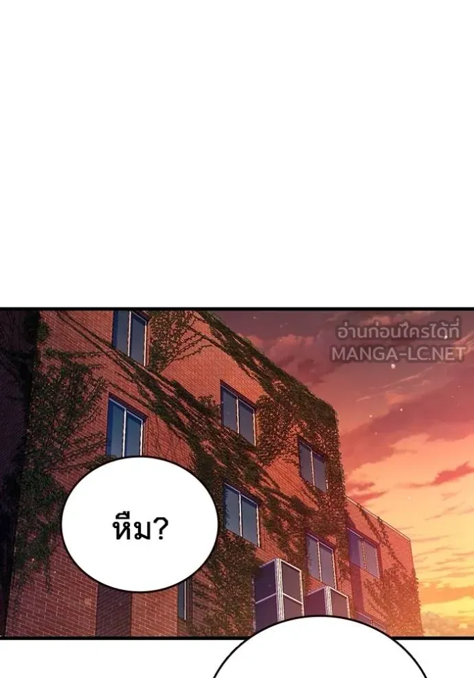 The Great War Chap 34 - Next Chap 35