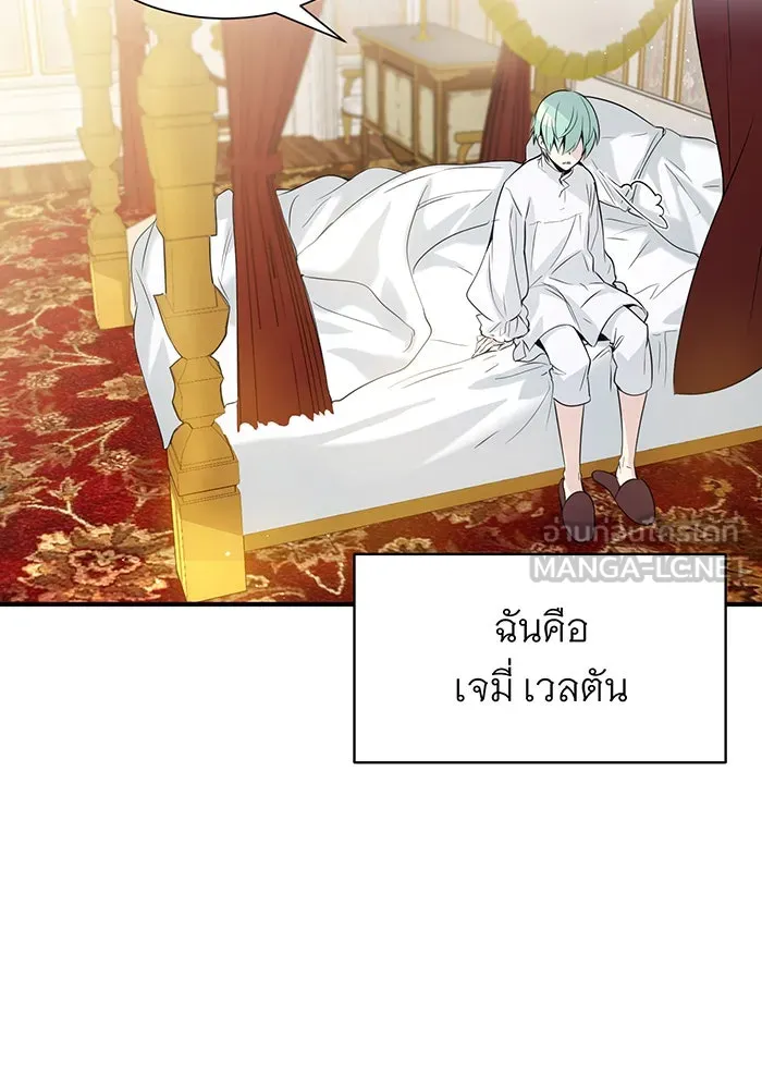 The Dark Magician Transmigrates After 66666 Years – จอมเวทเกิดใหม่ในรอบ 66666 ปี Chap 1 - Next Chap 2