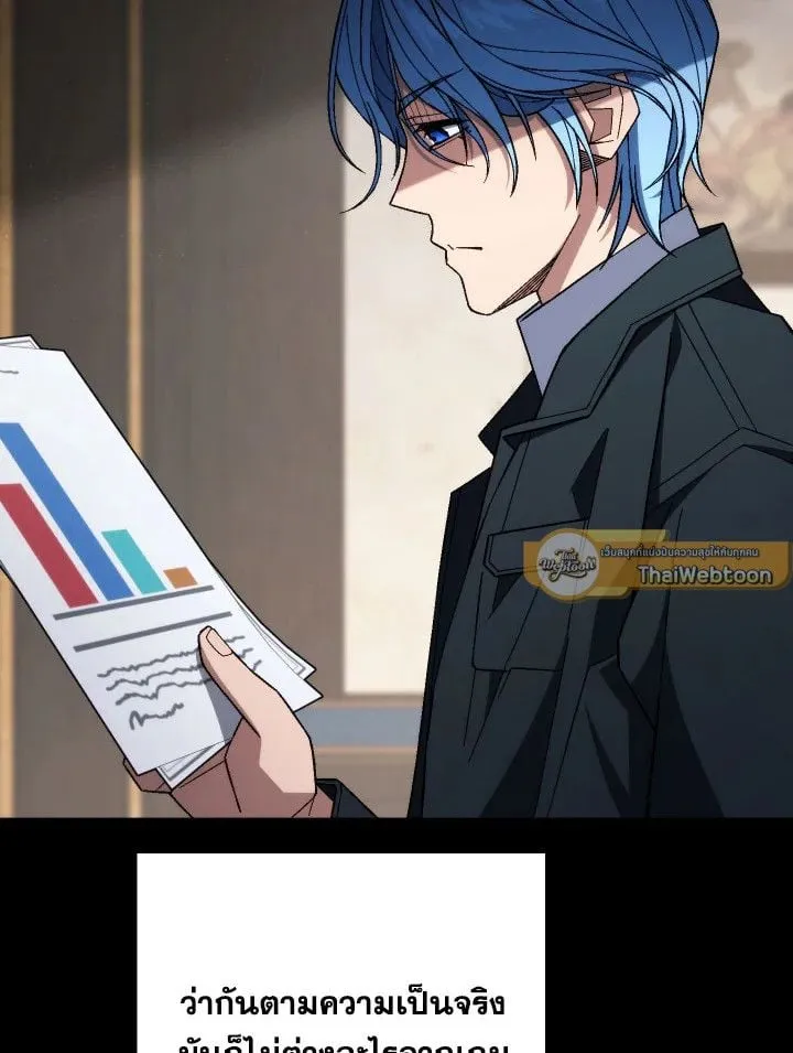 The Hero Returns Chap 98 - Next Chap 99