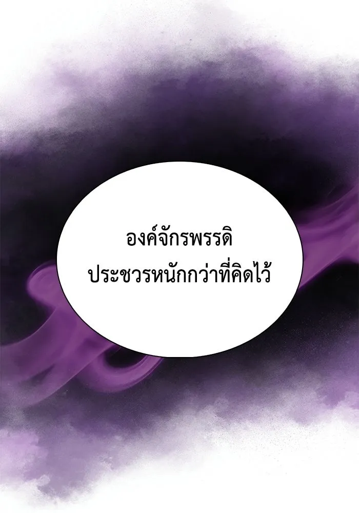 The Regressed Son of a Duke is an Assassin – ลูกชายคนเล็กของดยุกคือมือสังหาร Chap 93 - Next Chap 94