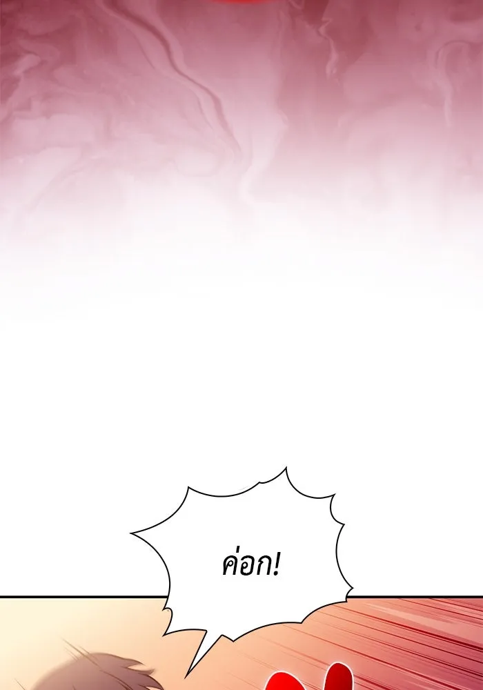 The Regressed Son of a Duke is an Assassin – ลูกชายคนเล็กของดยุกคือมือสังหาร Chap 67 - Next Chap 68