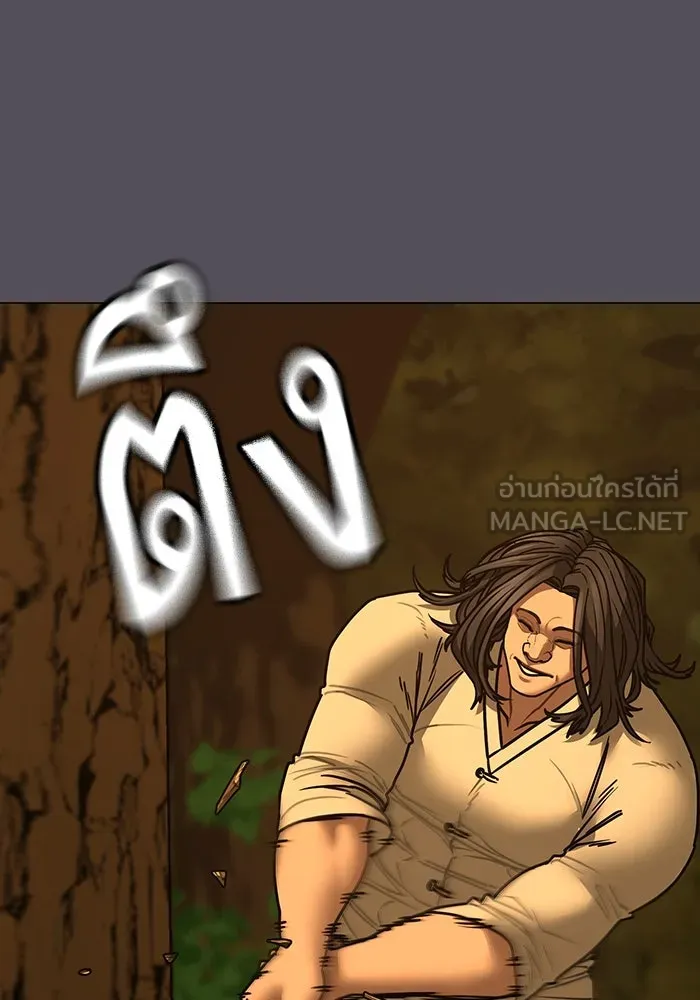 Reality Quest Chap 165 - Next Chap 166