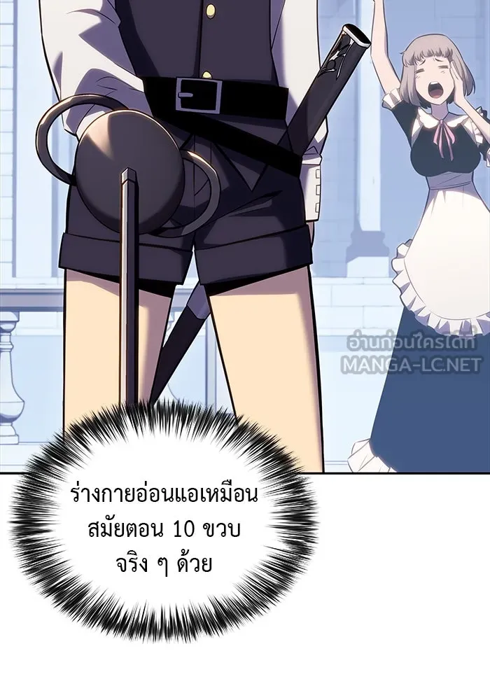 The Regressed Son of a Duke is an Assassin – ลูกชายคนเล็กของดยุกคือมือสังหาร Chap 1 - Next Chap 2