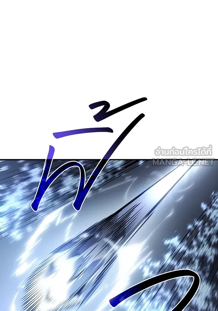 Regressing With the King’s Power – เกิดใหม่พร้อมพลังแห่งราชัน Chap 16 - Next Chap 17