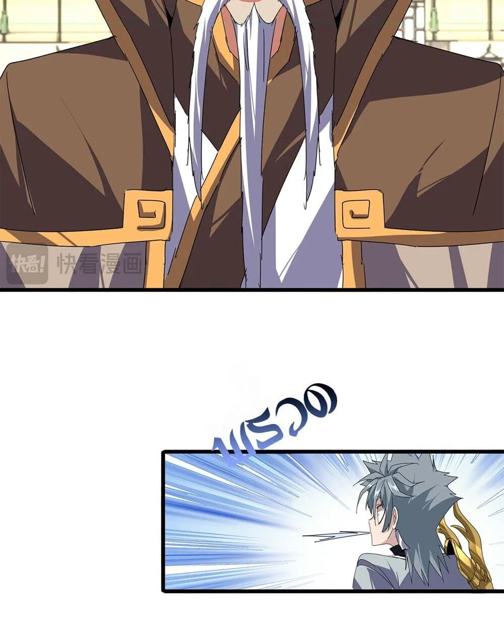 Magic Emperor Chap 869 - Next Chap 870