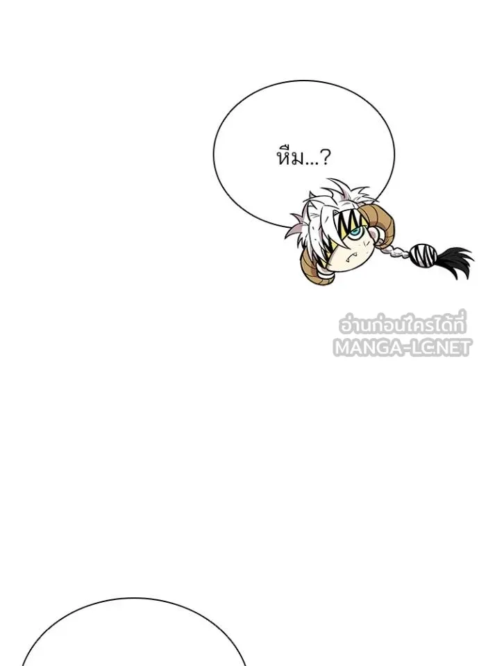 Villain To Kill Chap 176 - Next Chap 177