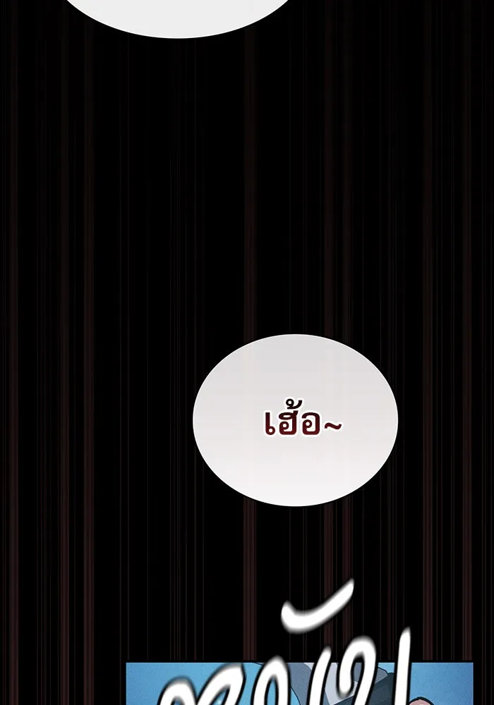 Academy’s Genius Swordmaster – นักดาบอัจฉริยะจากอะคาเดมี Chap 7 - Next Chap 8