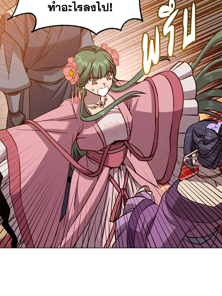 The Max Level Hero has Returned! Chap 193 - Next Chap 194