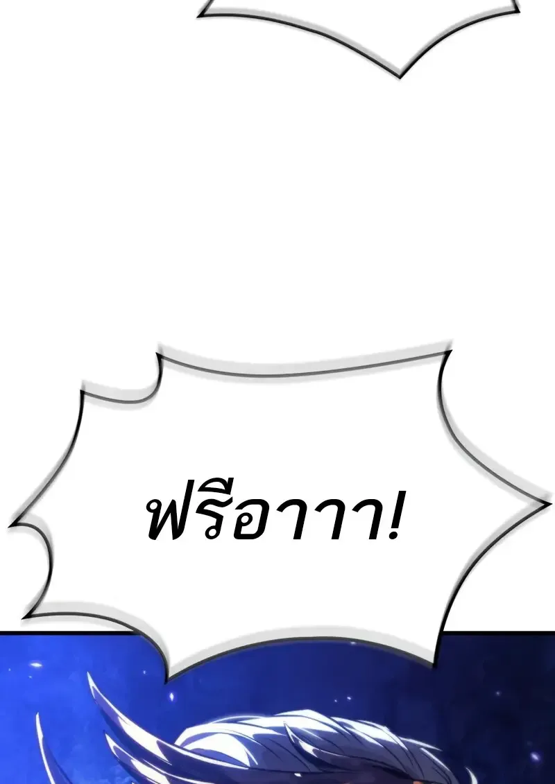 Pick Me Up, Infinite Gacha Chap 179 - Next Chap 180