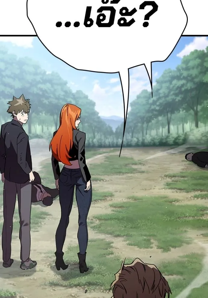 The Great War Chap 23 - Next Chap 24