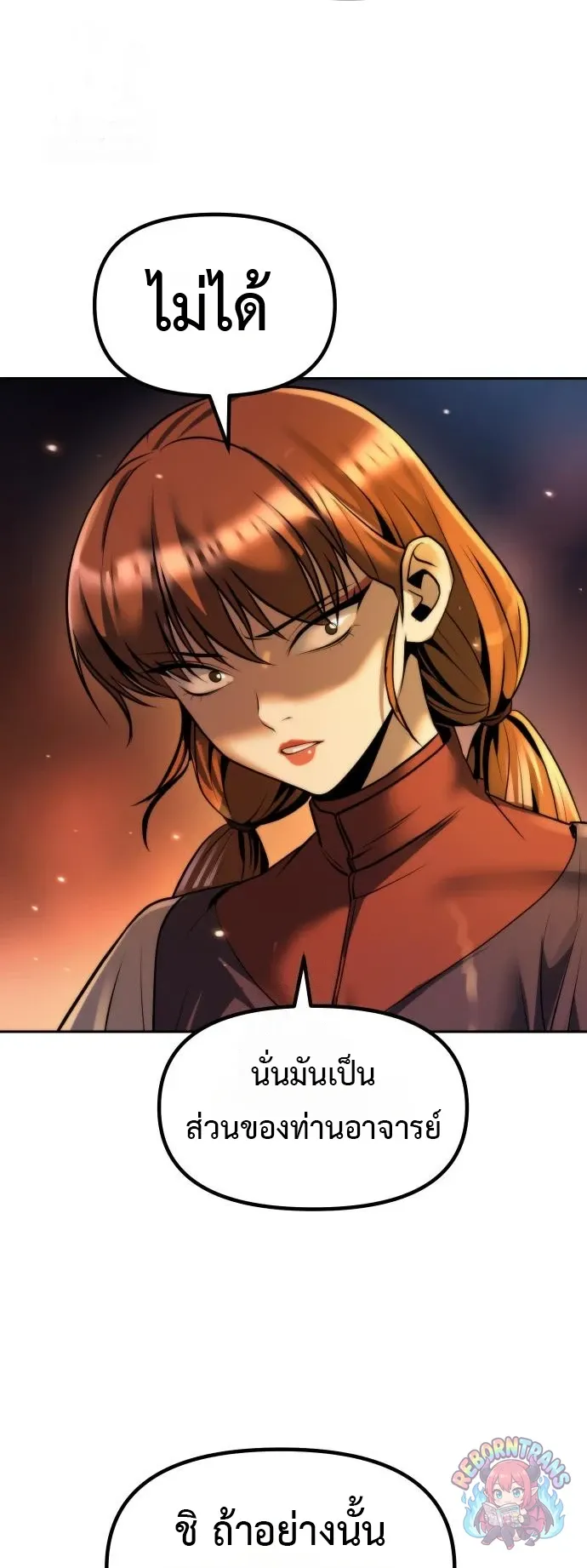 Chronicles of the Demon Faction Chap 165 - Next Chap 166
