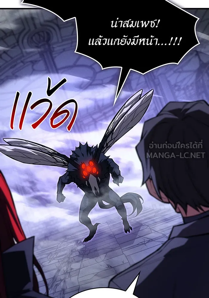 Regressing With the King’s Power – เกิดใหม่พร้อมพลังแห่งราชัน Chap 113 - Next Chap 114