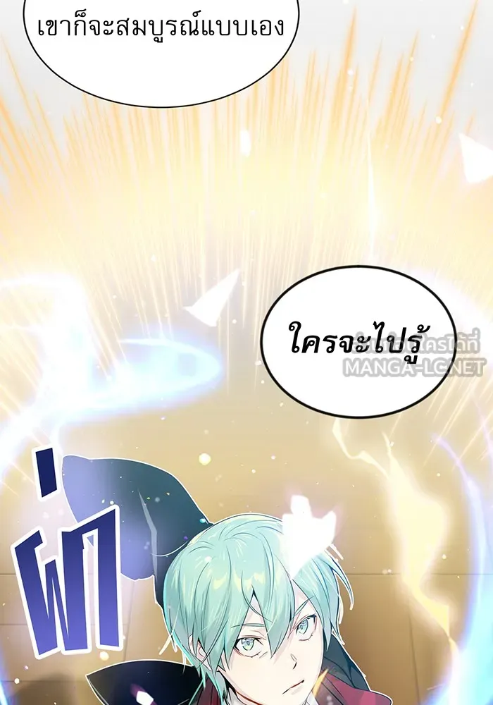 The Dark Magician Transmigrates After 66666 Years – จอมเวทเกิดใหม่ในรอบ 66666 ปี Chap 2 - Next Chap 3