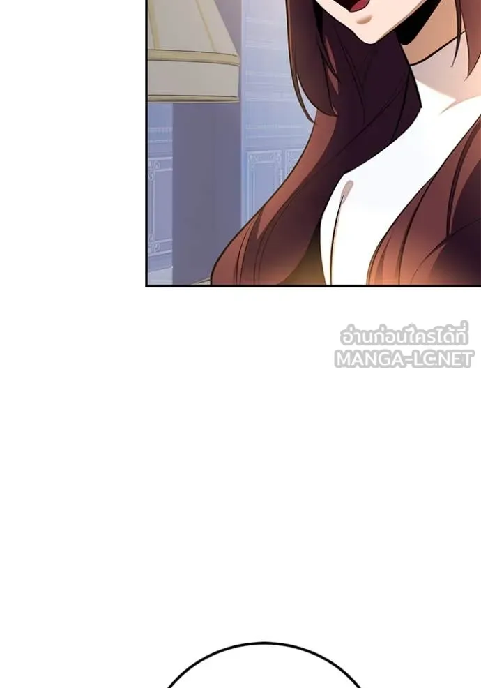 Return to Player Chap 208 - Next Chap 209